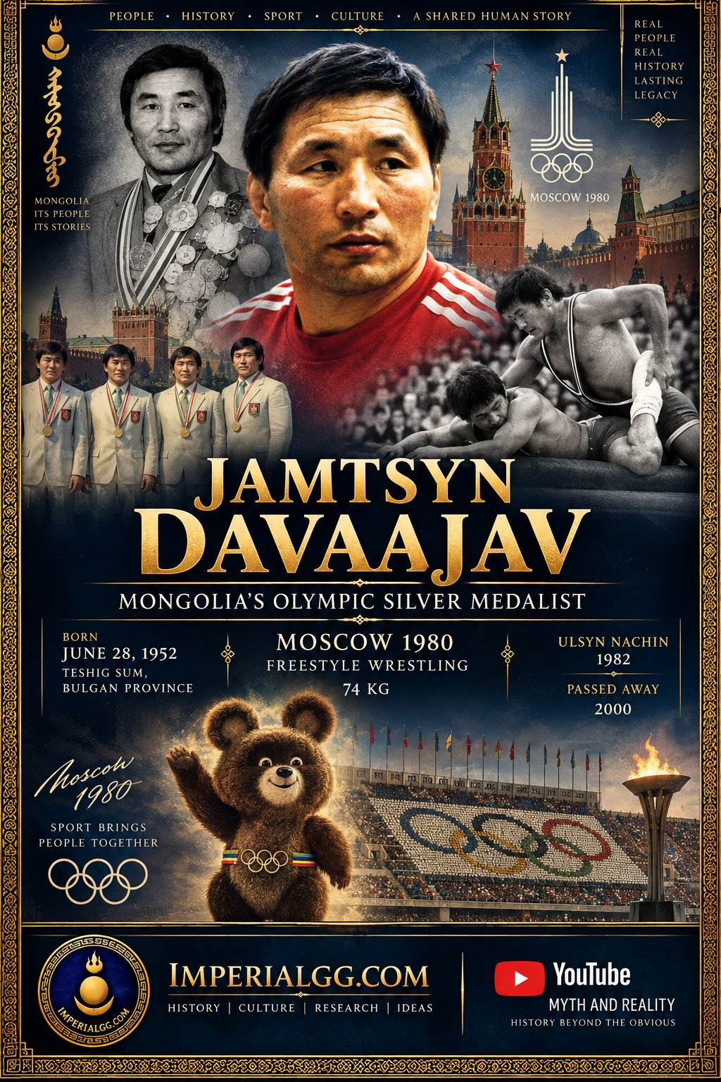 Davaajav abagsh mini
